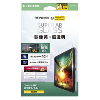 エレコム iPad mini (A17 Pro) ガラスフィルム 超透明 TB-A25SFLGAR 1個