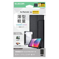 エレコム iPad mini ケース 8.3インチ(A17 Pro) 2アングル 耐衝撃 TB-A25SWVFCBK 1個