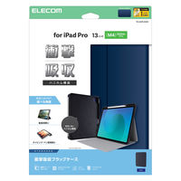 エレコム iPad Pro ケース 13インチ (M4) マグネット式フラップ ネイビー TB-A25PLSANV 1個