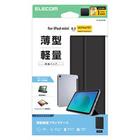 エレコム iPad mini ケース 8.3インチ(A17 Pro) 薄型 背面クリア TB-A25SWVBK 1個