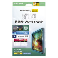 エレコム iPad mini (A17 Pro) ガラスフィルム 高透明 TB-A25SFLGARBL 1個