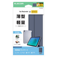 エレコム iPad mini ケース 8.3インチ(A17 Pro) 薄型 背面クリア TB-A25SWVBG 1個