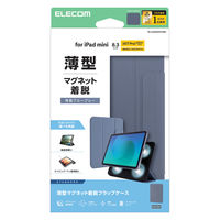 エレコム iPad mini ケース 8.3インチ(A17 Pro) 軽量 薄型 TB-A25SWVPF2BG 1個