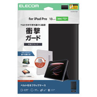エレコム iPad Pro ケース 13インチ (M4) ベルト付きフラップ 耐衝撃 TB-A25PLPLF2BK 1個