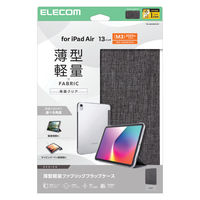 エレコム iPad Air ケース 13インチ マグネット式ファブリックフラップ 軽量 TB-A25XWVCGY 1個