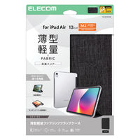 エレコム iPad Air ケース 13インチ マグネット式ファブリックフラップ 軽量 TB-A25XWVCBK 1個