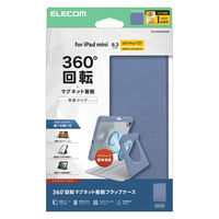 エレコム iPad mini ケース 8.3インチ(A17 Pro) マグネット着脱 TB-A25SMG360BG 1個