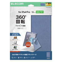 エレコム iPad Pro ケース 13インチ (M4) マグネット着脱フラップ TB-A25PLMG360BG 1個