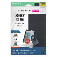 エレコム iPad Pro ケース 11インチ (M4) 360度回転 ブラック TB-A25PMMG360BK 1個