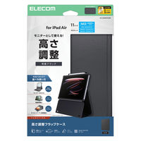 エレコム iPad Air ケース 11インチ(M3/M2) 高さ調整フラップ スタンド TB-A25MWVH2BK 1個