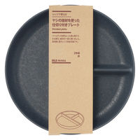 無印良品 レンジで使える ヤシの端材を使った 仕切り付きプレート ２枚組 黒 良品計画