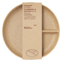 無印良品 レンジで使える ヤシの端材を使った 仕切り付きプレート ２枚組 良品計画