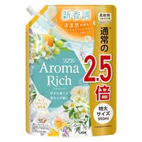 【アウトレット】ソフランアロマリッチ クレア 詰め替え 特大 950mL 1個 柔軟剤 ライオン (旧品)