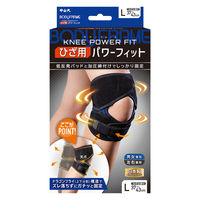 中山式 ボディフレーム ひざ用パワーフィット L 1個 中山式産業