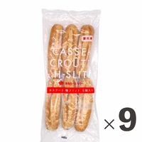 タカキフードサービスパートナーズ ケ)TFカスクート横スリット 276570 1セット(6個×9パック入)（直送品）