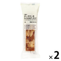 無印良品 不揃い チーズケーキ キャラメル＆アーモンド 1セット（1個×2） 良品計画