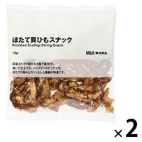 無印良品 ほたて貝ひもスナック １４ｇ 1セット（1袋×2） 良品計画