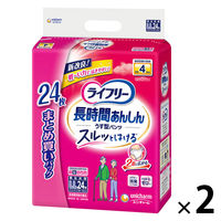 ライフリー 長時間あんしんうす型パンツ 大人用紙おむつ LL 4回吸収 1セット（48枚入：24枚入×２パック） ユニ・チャーム
