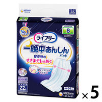 テープ用尿とりパッド ライフリー 一晩中あんしん スーパープラス 夜用 8回吸収 1セット（ 110枚入：22枚入×5パック）