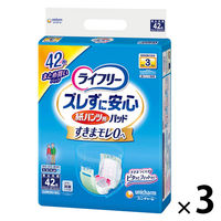 ライフリーズレずに安心紙パンツ専用尿とりパッド長時間用 ３回吸収 1セット（126枚入：42枚入×３パック）ユニ・チャーム
