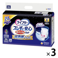 【パンツ用パッド】 大容量 ライフリー 尿とりパッド ズレずに安心 超熟睡モレ０へ 8回吸収 1パック（24枚入）