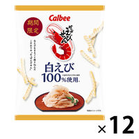 スナック菓子 食べきりサイズ かっぱえびせん 白えび 50g 1セット（1個×12）