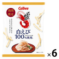 スナック菓子 食べきりサイズ かっぱえびせん 白えび 50g 1セット（1個×6）