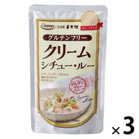 コスモ食品 直火焼 グルテンフリークリームシチュールー 110g 1セット（1個×3） シチュールウ