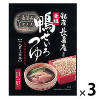 ヤマモリ 元祖鴨せいろ 150ml 1セット（1個×3） そばつゆ 蕎麦つゆ