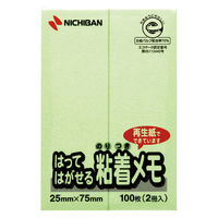 ニチバン ポイントメモ 再生紙シリーズ ふせんタイプ Fー2G 1パック