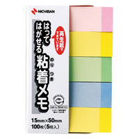 ニチバン ポイントメモ 再生紙シリーズ ふせんタイプ Fー4KP 1パック