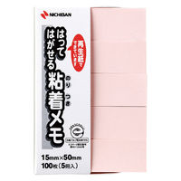 ニチバン ポイントメモ 再生紙シリーズ ふせんタイプ Fー4P 1パック