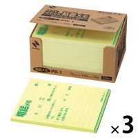 ニチバン ポイントメモ 再生紙シリーズ 印刷規格品 PBー1 1セット(1箱×3)