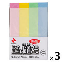 ニチバン ポイントメモ 再生紙シリーズ ふせんタイプ Fー3K 1セット(1パック×3)