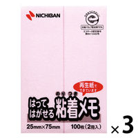 ニチバン ポイントメモ 再生紙シリーズ ふせんタイプ Fー2P 1セット(1パック×3)