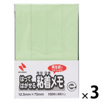 ニチバン ポイントメモ 再生紙シリーズ ふせんタイプ Fー3G 1セット(1パック×3)