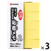 ニチバン ポイントメモ 再生紙シリーズ ふせんタイプ Fー4Y 1セット(1パック×3)