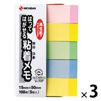 ニチバン ポイントメモ 再生紙シリーズ ふせんタイプ Fー4KP 1セット(1パック×3)