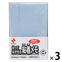 ニチバン ポイントメモ 再生紙シリーズ ふせんタイプ Fー3B 1セット(1パック×3)