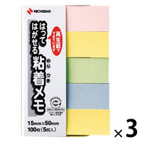 ニチバン ポイントメモ 再生紙シリーズ ふせんタイプ Fー4K 1セット(1パック×3)