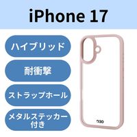 iPhone17 ケース ハイブリッド D3O(R) メタルステッカー付 ピンク PM-A25AD3OFCPN エレコム 1個（直送品）