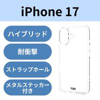 iPhone17 ケース ハイブリッド D3O(R) メタルステッカー付 クリア PM-A25AD3OTCR エレコム 1個（直送品）