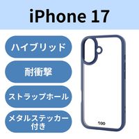 iPhone17 ケース ハイブリッド D3O(R) メタルステッカー付 ネイビー PM-A25AD3OFCNV エレコム 1個（直送品）