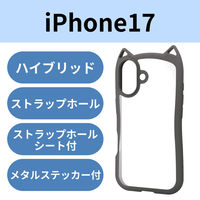 iPhone17 ケース ハイブリッド 磁気吸着対応メタルステッカー付 猫耳 スモーキー PM-A25AFCCATCH エレコム 1個（直送品）