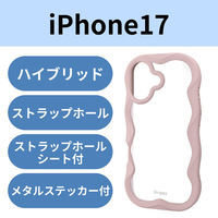 iPhone17 ケース ハイブリッド 衝撃吸収 磁気吸着対応メタルステッカー付 ピンク PM-A25AFCWAVEPN エレコム 1個（直送品）