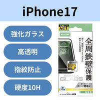 iPhone17 ガラスフィルム 高透明 全周保護 フレーム付 Gorilla(R) ブラック PM-A25AFLGFO エレコム 1個（直送品）