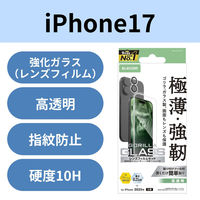 iPhone17 ガラスフィルム カメラレンズフィルム付 高透明 Gorilla(R) PM-A25AFLGOL エレコム 1個（直送品）