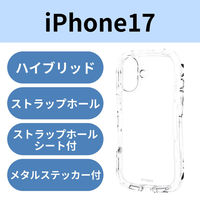iPhone17 ケース ハイブリッド 磁気吸着対応メタルステッカー付 Grippy クリア PM-A25AGRPACR エレコム 1個（直送品）