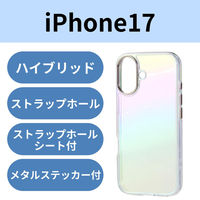 iPhone17 ケース ハイブリッド 磁気吸着対応メタルステッカー付 オーロラ クリア PM-A25AHVCACR エレコム 1個（直送品）