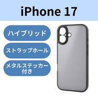 iPhone17 ケース ハイブリッド 磁気吸着対応メタルステッカー付 極限保護 ブラック PM-A25AHVCKKBK エレコム 1個（直送品）
